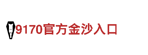 多宝体育平台网页版登录-探索精彩旅程